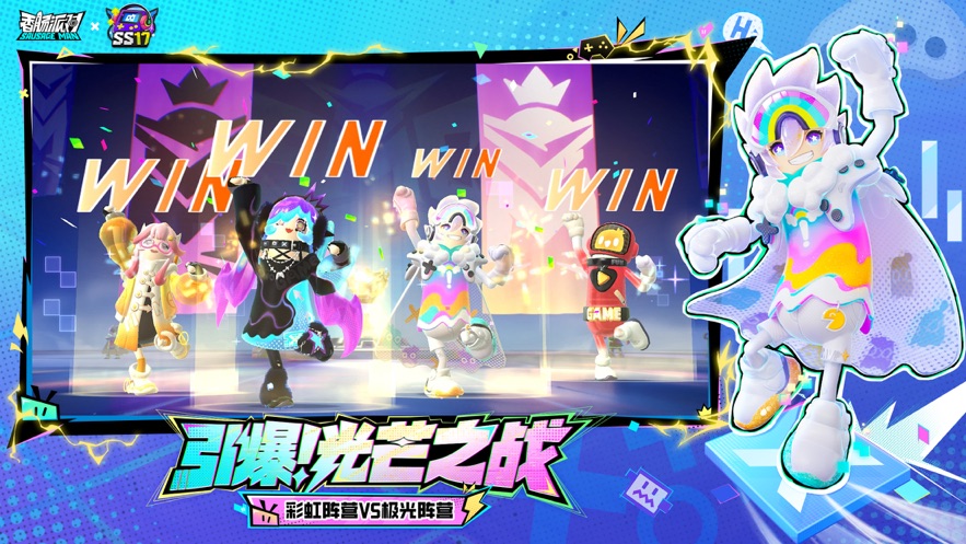 香肠派对360游戏盒版 v18.55 安卓手机版 0
