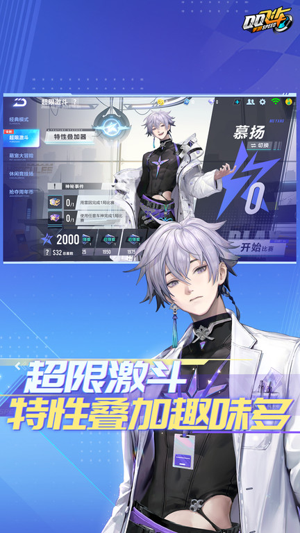 qq飞车亚服官方版 v1.40.0.10206 最新安卓版 1
