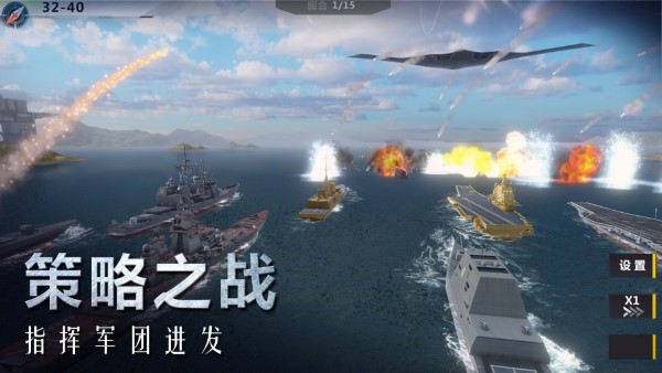 口袋战舰手游 v1.9.3 安卓版 3