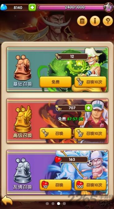 放置海王官方版 v1.0.17 安卓版 1