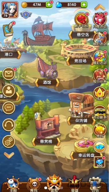 放置海王官方版 v1.0.17 安卓版 3