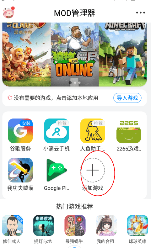 八门神器11周年版 v3.9.8 安卓免费版 4