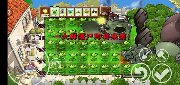 植物大战僵尸石头版 v1.1.1 安卓手机最新版 2