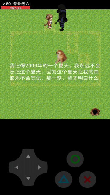 老六逃生记官方版 v22.04.231937 安卓版 0
