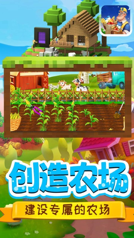 迷你小镇料理商店游戏 v1.0 安卓版 2