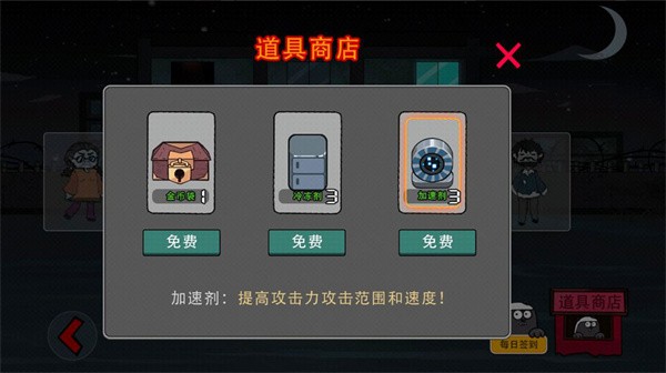 逃出猛鬼密室模拟游戏 v1.0.1 安卓版 0
