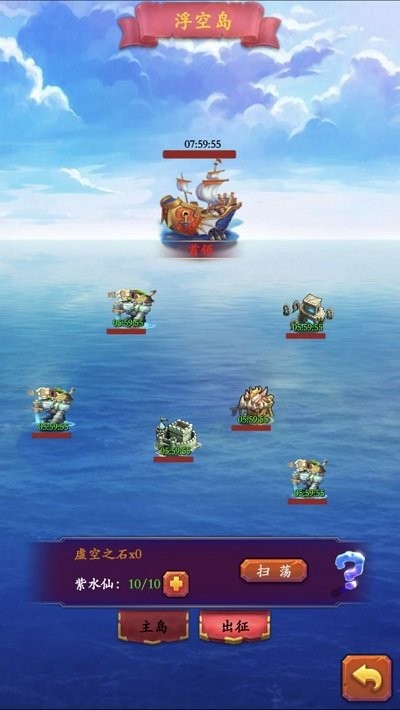放置英雄传游戏 v1.1.1 安卓版 2