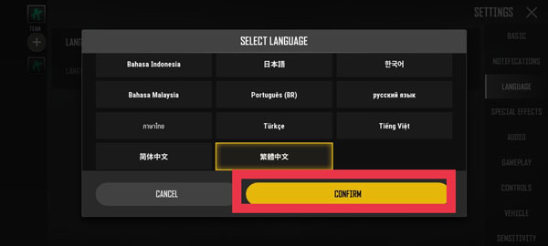 pubg new state设置中文教程