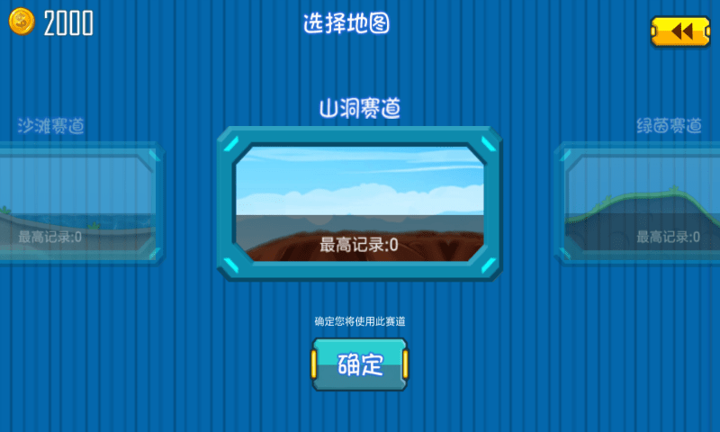 火柴人登山赛车游戏 v2.0 安卓版 3