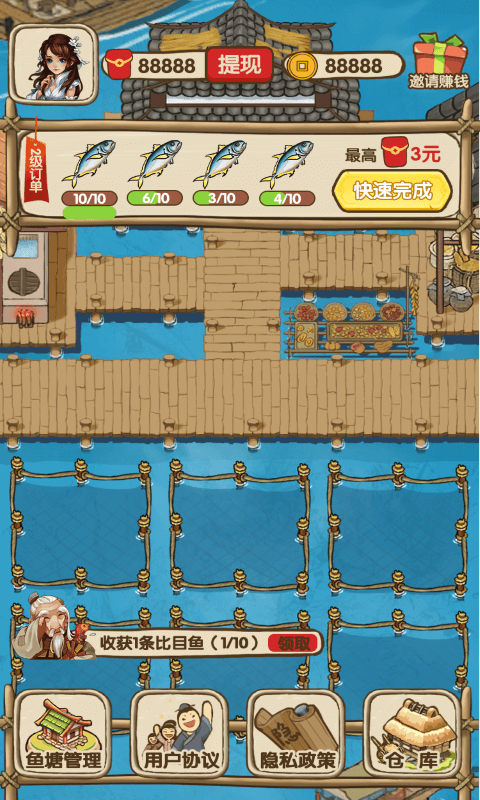 我的养殖场手机版 v1.0.0 安卓版 1