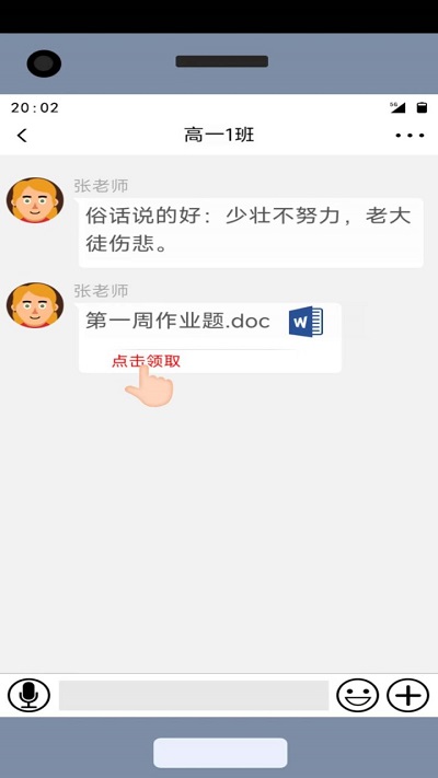 咸鱼的内卷人生手机版 v1.0 安卓版 0