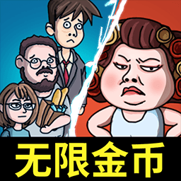 躺平大战包租婆官网版 v1.0