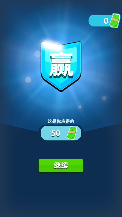 沙漠特种兵最新版 v1.0.0817 安卓版 3