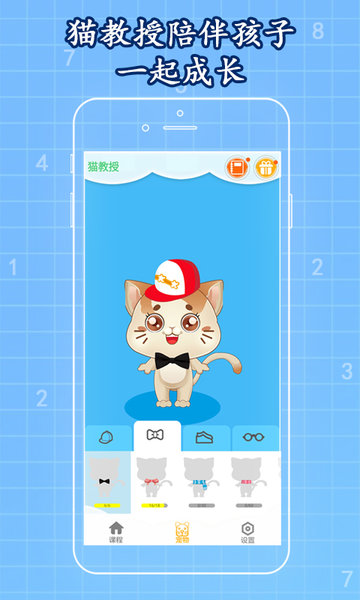 一起学数独游戏 v1.0.60 安卓版 3