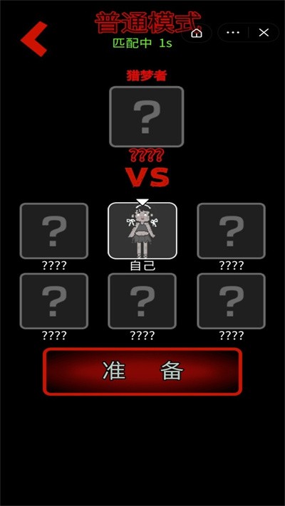 躺平发育超大房间版本 v7.0 安卓版 1