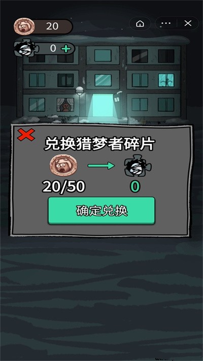 躺平发育超大房间版本 v7.0 安卓版 2