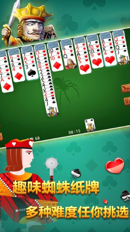 败的有尊严游戏 v1.0.1 安卓版 2