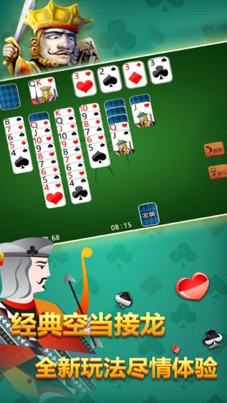 败的有尊严游戏 v1.0.1 安卓版 1
