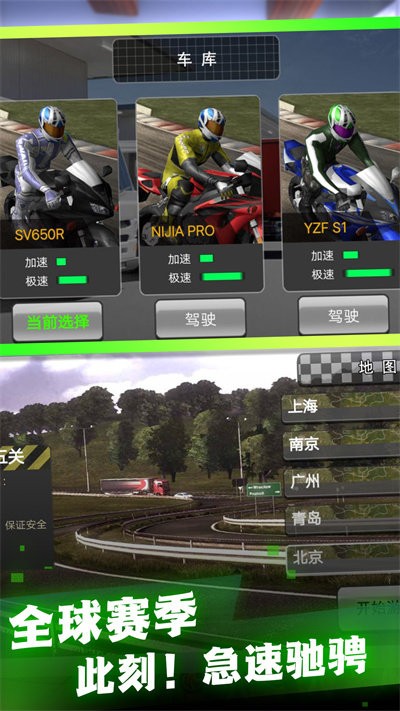 特技闯关最新版 v1.0.1 安卓版 0