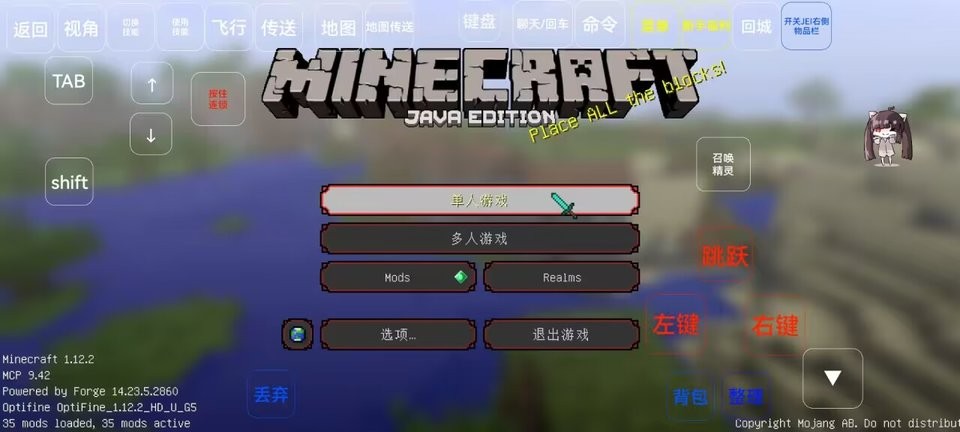 我的世界神奇宝贝朱紫服务器 v7.6 安卓最新版 1