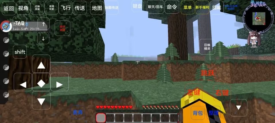 我的世界神奇宝贝朱紫服务器 v7.6 安卓最新版 0