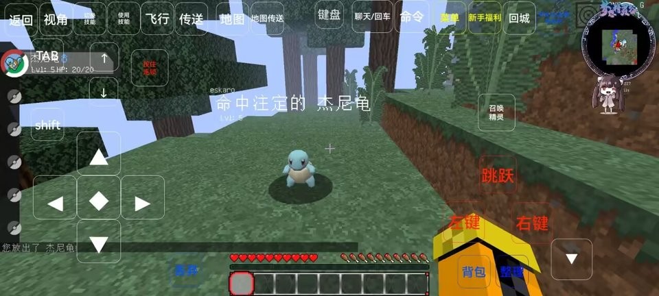 我的世界神奇宝贝朱紫服务器 v7.6 安卓最新版 3