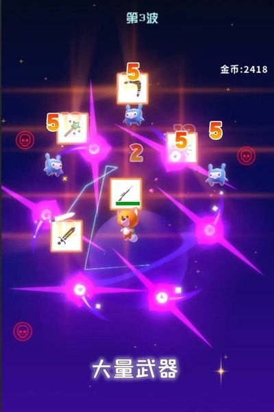 星空大作战最新版 v0.1 安卓版 2