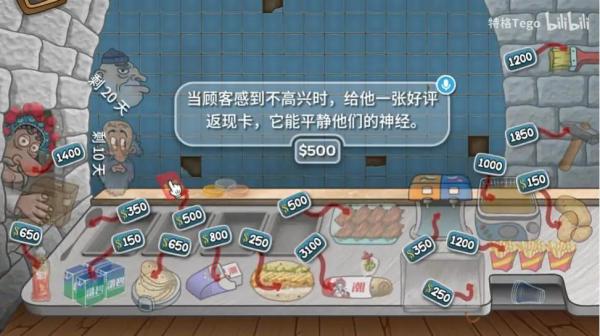 沙威玛传奇国潮版