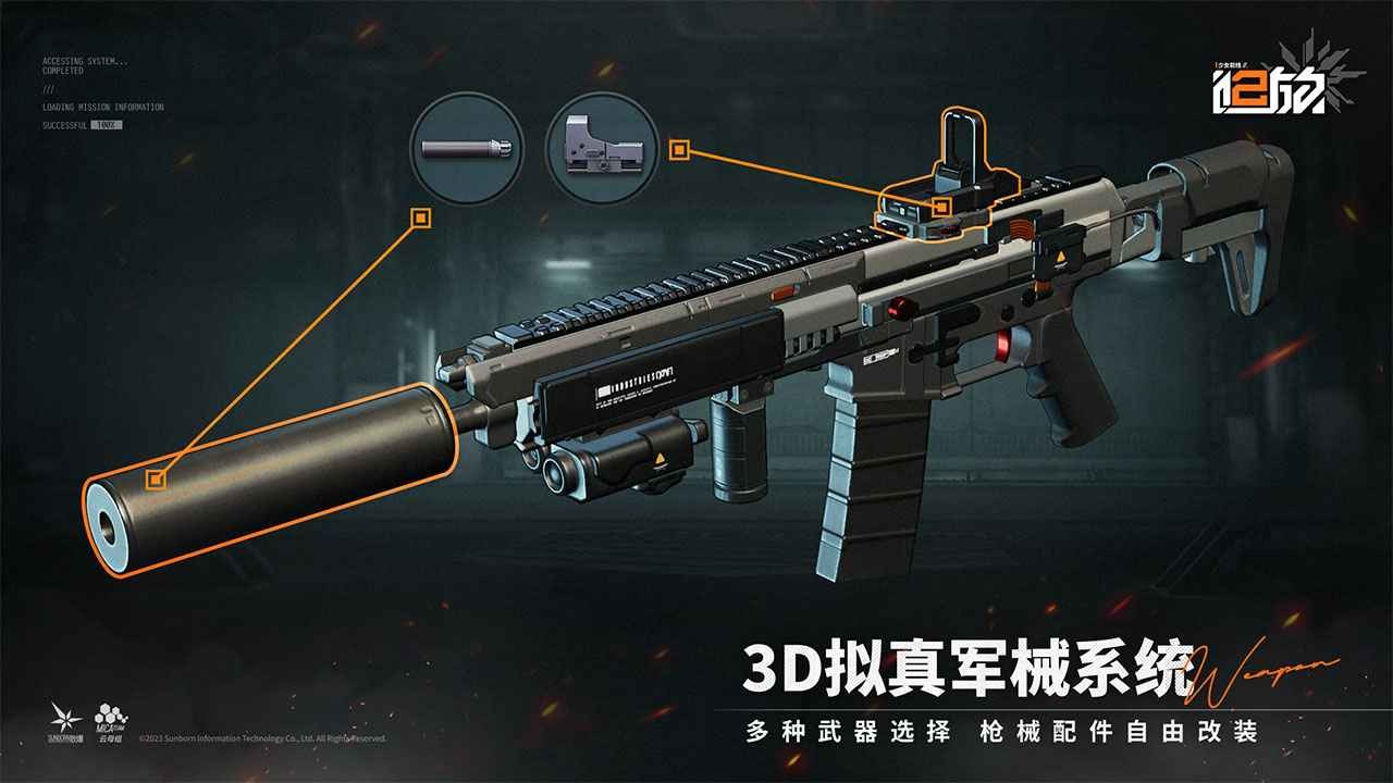 少女前线2追放国际服截图