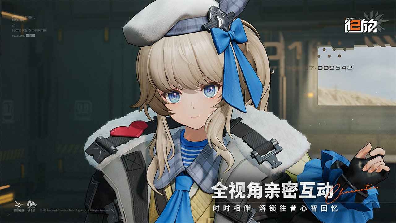 少女前线2追放国际服截图