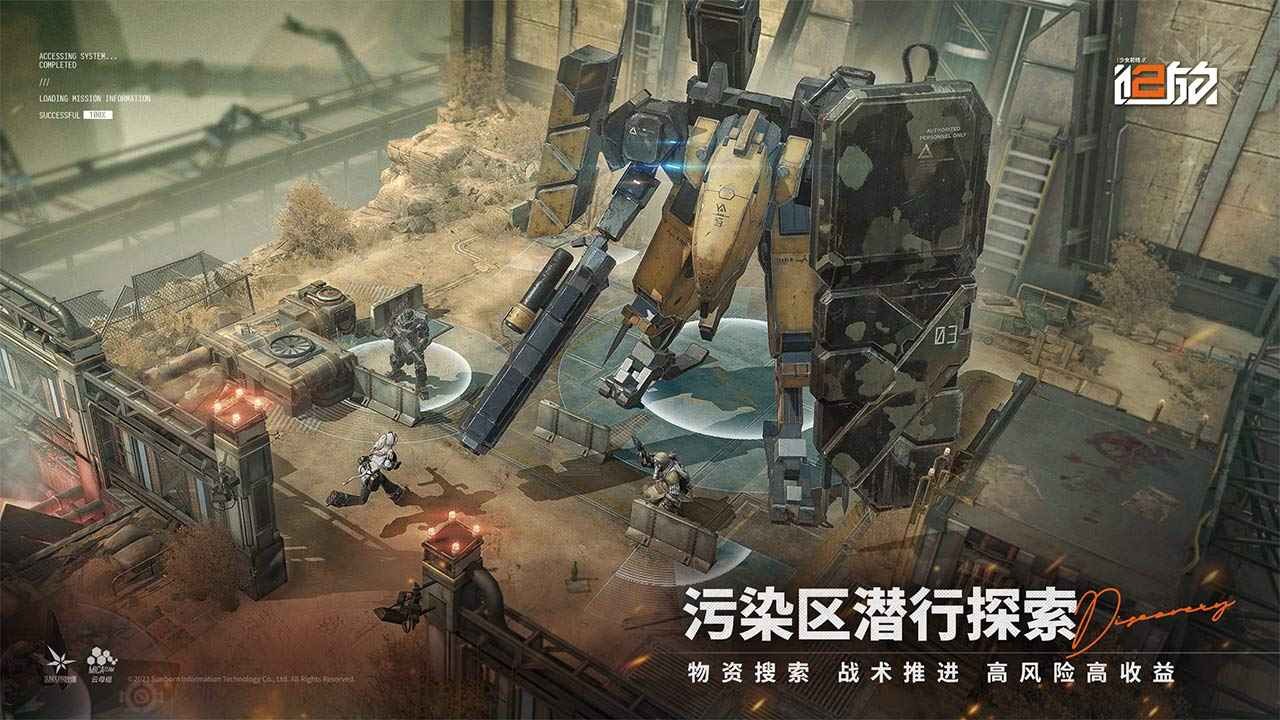 少女前线2追放国际服截图