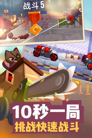 喵星大作战单机版截图