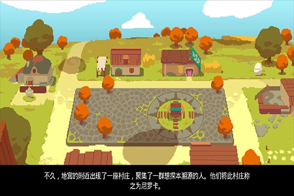 夜勤人官方版截图