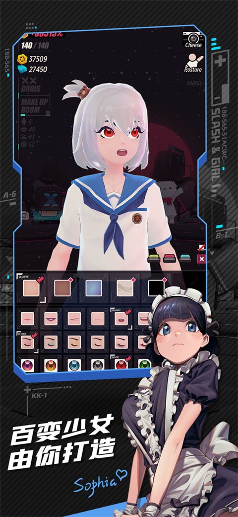 战斗少女跑酷官方版截图