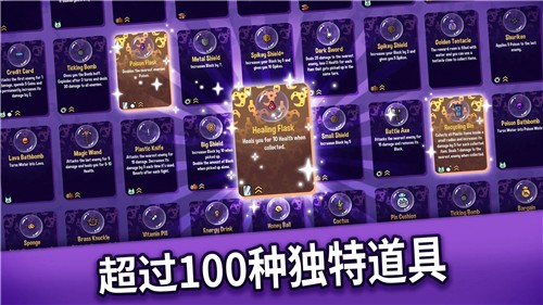 抓抓地牢手机版截图