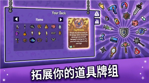 抓抓地牢手机版截图