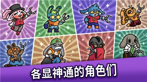 抓抓地牢手机版截图