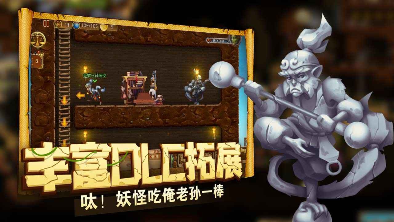 打造世界汉化版截图