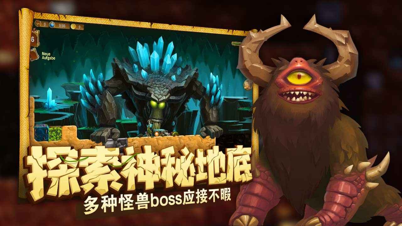 打造世界汉化版截图