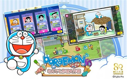 哆啦A梦修理工场免费版截图