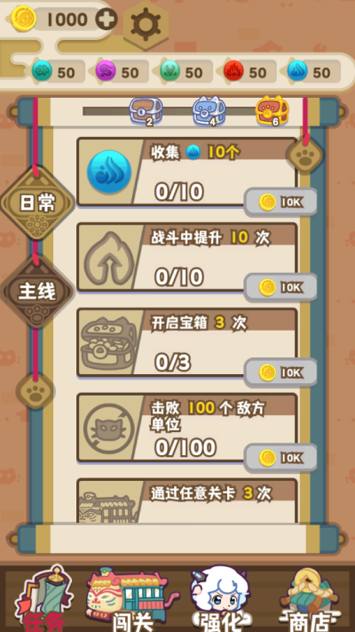 喜羊羊与灰太狼奇幻之旅官方版截图