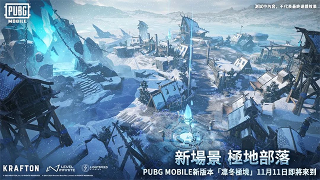 吃鸡国际服pubg截图