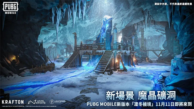 吃鸡国际服pubg截图