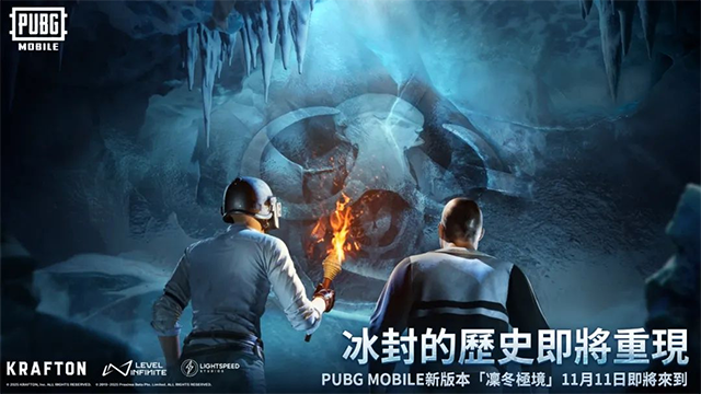 吃鸡国际服pubg截图