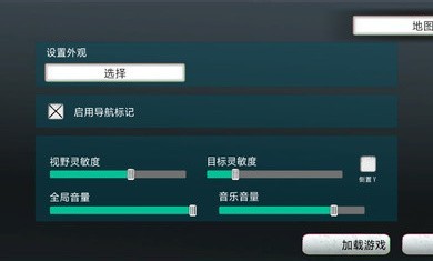 决裁者失落的前哨截图