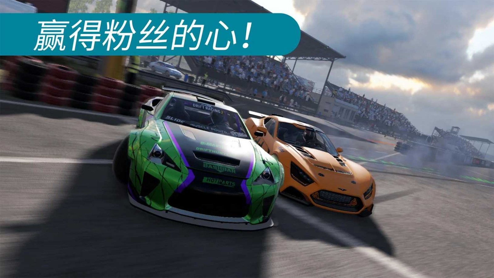 CARX漂移赛车2最新版2025截图
