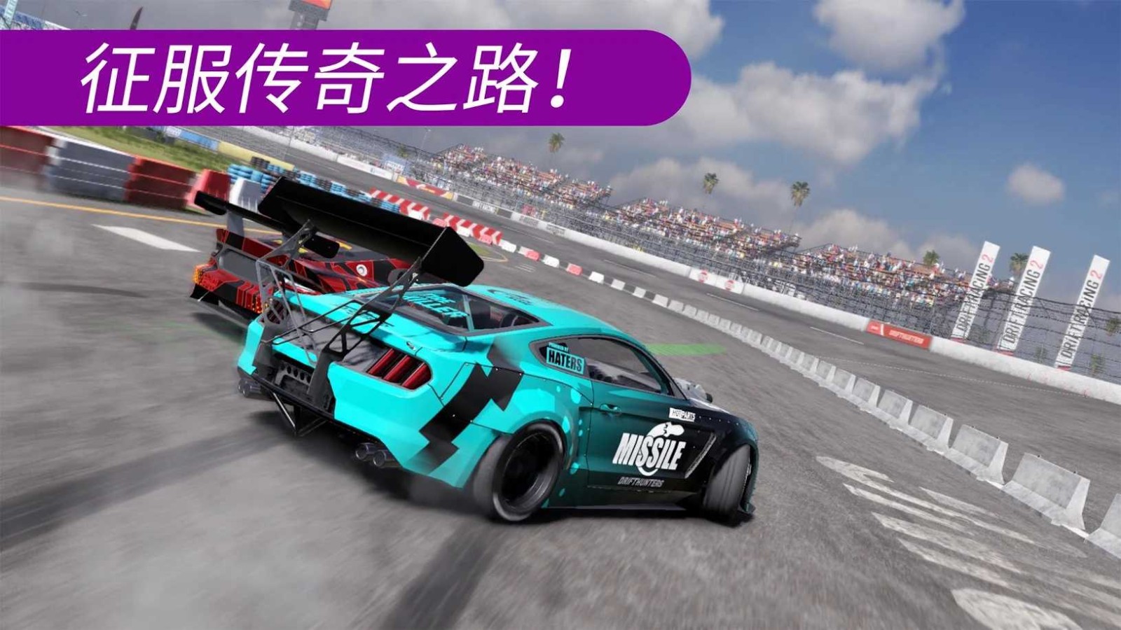 CARX漂移赛车2最新版2025截图