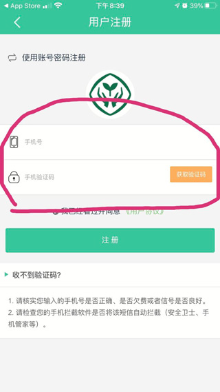 人教点读app