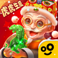 翡翠大师最新版2026 v1.53.0