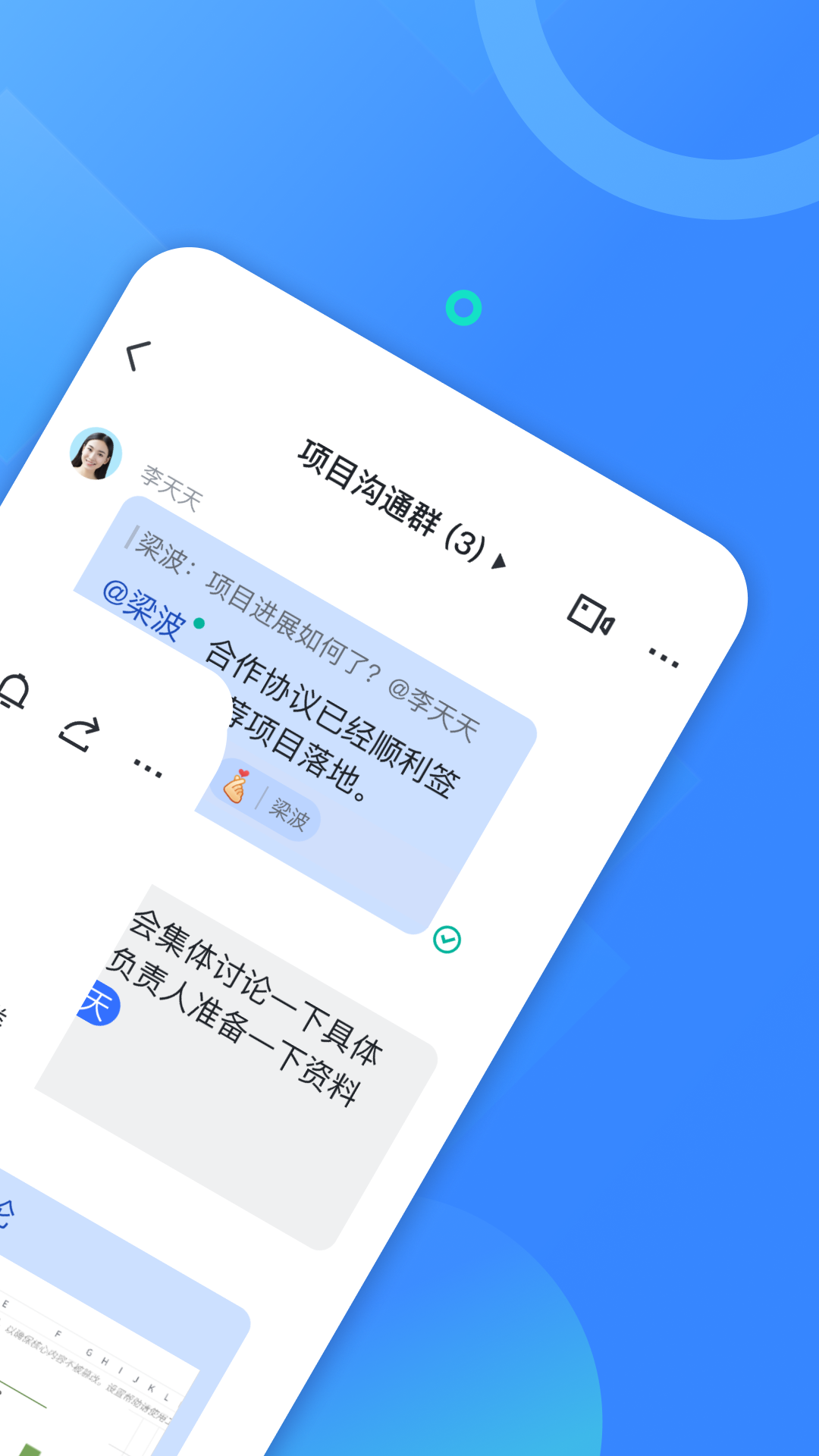 小米汽车app截图3: